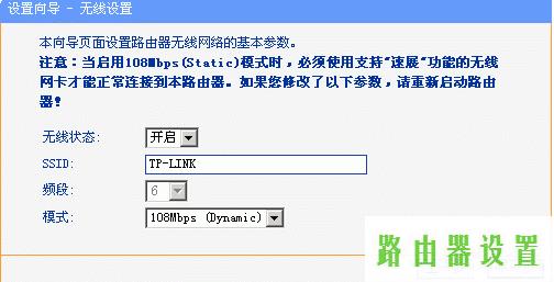 路由器设置,tplogin.cn主页,tplogin net,tplink886n,路由器地址,如何使用路由器