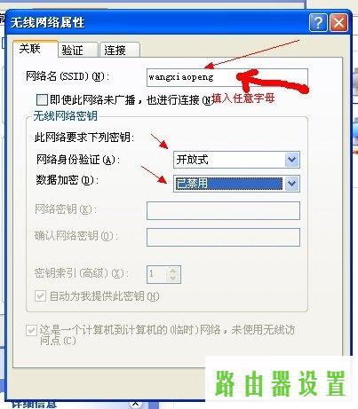 路由器无线网卡,tplogin.cn手机登录,tplogin安装,tplink迷你无线路由器,http代理ip,192.168.0.1路由器设置修改密码