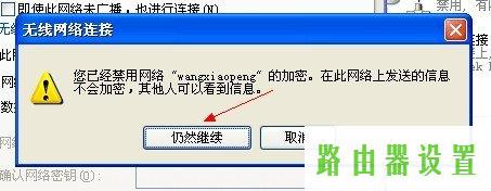 路由器无线网卡,tplogin.cn手机登录,tplogin安装,tplink迷你无线路由器,http代理ip,192.168.0.1路由器设置修改密码