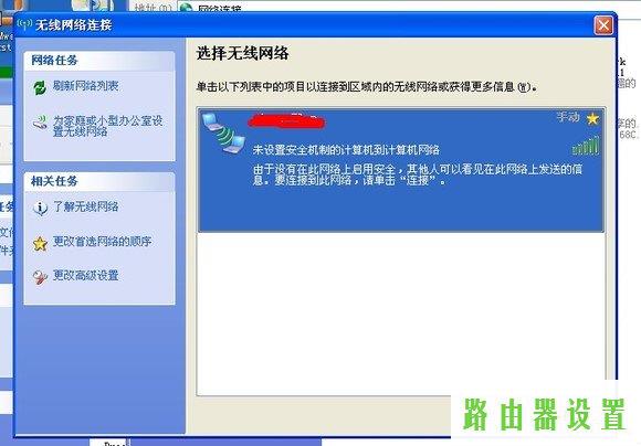 路由器无线网卡,tplogin.cn手机登录,tplogin安装,tplink迷你无线路由器,http代理ip,192.168.0.1路由器设置修改密码