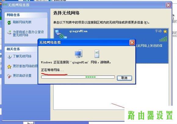 路由器无线网卡,tplogin.cn手机登录,tplogin安装,tplink迷你无线路由器,http代理ip,192.168.0.1路由器设置修改密码