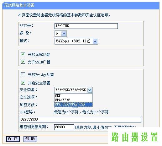 路由器设置,tplogin.cn主页,tplogin net,tplink886n,路由器地址,如何使用路由器