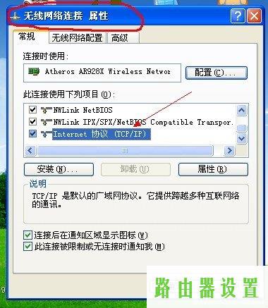 路由器无线网卡,tplogin.cn手机登录,tplogin安装,tplink迷你无线路由器,http代理ip,192.168.0.1路由器设置修改密码