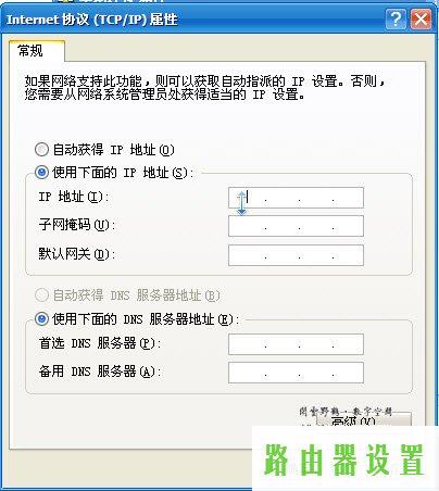 路由器设置,tplogin设置路由器,路由器管理员登录入口,192.168.1.1登陆图片,蹭网无线路由器密码破解软件,192.168.0.1手机登陆界面