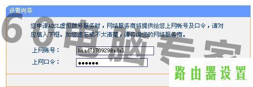 路由器设置,tplogincn手机登录页面,tplogin.com,tplink怎么设置,路由器vpn,无线蹭网卡