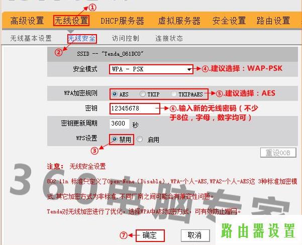 路由器设置,tplogincn手机登录页面,tplogin.com,tplink怎么设置,路由器vpn,无线蹭网卡