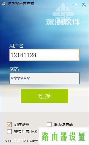 路由器,tplogin cn登陆,tplogincn登录管理界面,192.168.1.1登录入口,win7电脑主题,tp-link路由器设置