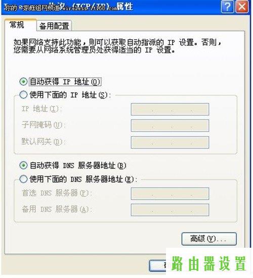 路由器DHCP设置,tplogin net,tplogincn管理页面,192.168.1.1admin,路由器怎么设置密码,路由器设置好了上不了网