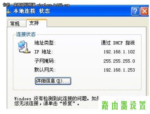 路由器DHCP设置,tplogin net,tplogincn管理页面,192.168.1.1admin,路由器怎么设置密码,路由器设置好了上不了网