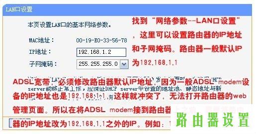 路由器,tplogincn设置密码网址是多少,tplogin cn,tplink无线路由器管理,怎么进入路由器设置,192.168 1.1用户名