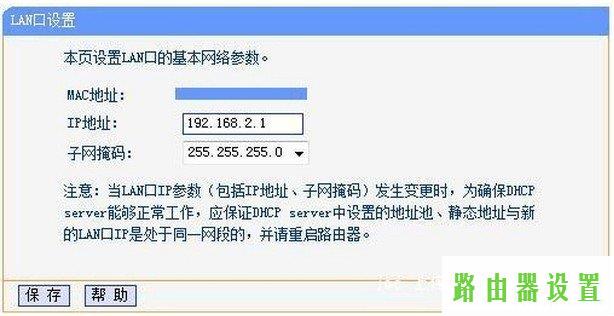 路由器光纤,http tplogin.cn,tplogin管理员密码,tplink无线路由器价格,游戏电脑配置,www.192.168.0.1