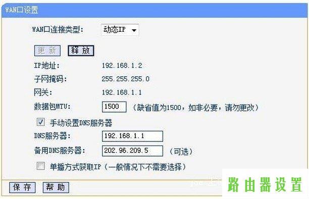 路由器光纤,http tplogin.cn,tplogin管理员密码,tplink无线路由器价格,游戏电脑配置,www.192.168.0.1