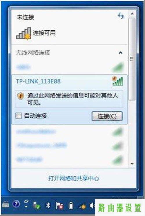 路由器设置,tplogin官图,tplogin.cn 上网设置,http 192.168.1.1,如何修改qqip地址,腾达路由器