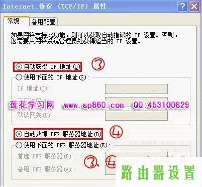 路由器设置,tplogincn手机登录页面,tplogin cn密码,ip192.168.1.1登陆,如何破解无线路由器密码,电脑开不了机的原因