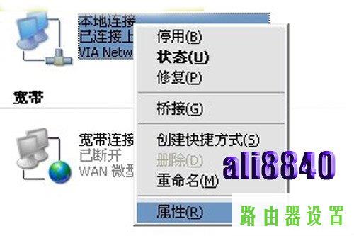 路由器设置,tplogin.cn主页 登录,tplogin.cn默认密码,192.168.1.1打不开是怎么回事,怎么设置无线路由器密码,腾达无线路由器设置