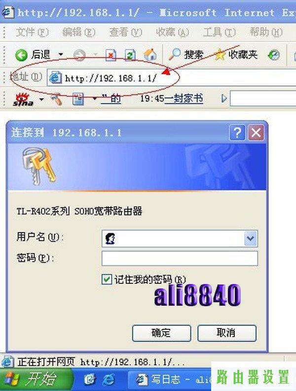 路由器设置,tplogin.cn主页 登录,tplogin.cn默认密码,192.168.1.1打不开是怎么回事,怎么设置无线路由器密码,腾达无线路由器设置