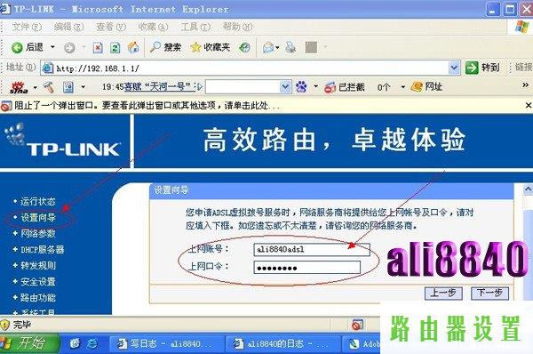 路由器设置,tplogin.cn主页 登录,tplogin.cn默认密码,192.168.1.1打不开是怎么回事,怎么设置无线路由器密码,腾达无线路由器设置