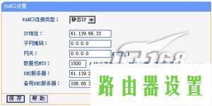 路由器参数,tplogin.cn登陆界面,tplogin.cn更改密码,192.168.1.1手机登录,路由器配置,