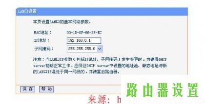 路由器设置,tplogincn手机登陆页面,tplogincn主页,192.168.1.1 路由器设置手机,路由器的ip,