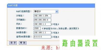 路由器设置,tplogincn手机登陆页面,tplogincn主页,192.168.1.1 路由器设置手机,路由器的ip,