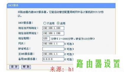 路由器设置,tplogincn手机登陆页面,tplogincn主页,192.168.1.1 路由器设置手机,路由器的ip,