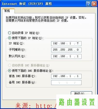 路由器设置,tplogincn手机登陆页面,tplogincn主页,192.168.1.1 路由器设置手机,路由器的ip,