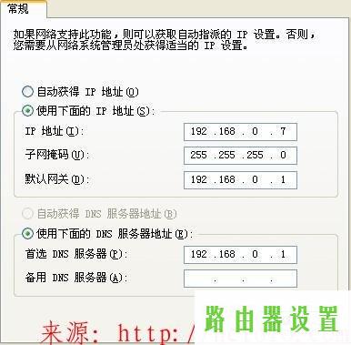 路由器设置,tplogincn手机登陆页面,tplogincn主页,192.168.1.1 路由器设置手机,路由器的ip,