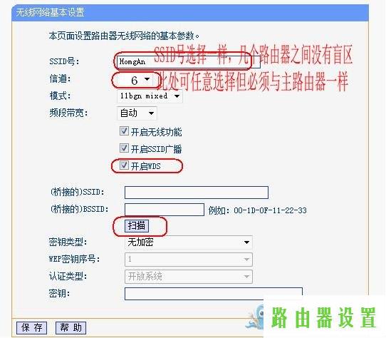 路由器无线网络,tplogin.cn密码破解,tplogin.cn主页 登录,tplink设置密码,我的e家无线猫设置,登录192.168.1.1