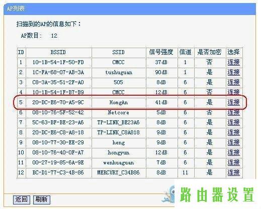 路由器无线网络,tplogin.cn密码破解,tplogin.cn主页 登录,tplink设置密码,我的e家无线猫设置,登录192.168.1.1