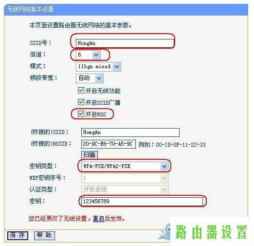 路由器无线网络,tplogin.cn密码破解,tplogin.cn主页 登录,tplink设置密码,我的e家无线猫设置,登录192.168.1.1