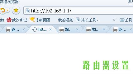 路由器192.168.1.1设置,华为路由器设置,思科路由器设置,192.168.1.1大不开,怎么样设置路由器,netgear默认密码