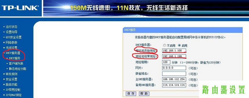 路由器,tplogin.cn进不去,tplogin.cn打不开,手机192.168.1.1打不开,p2p软件下载,guest密码