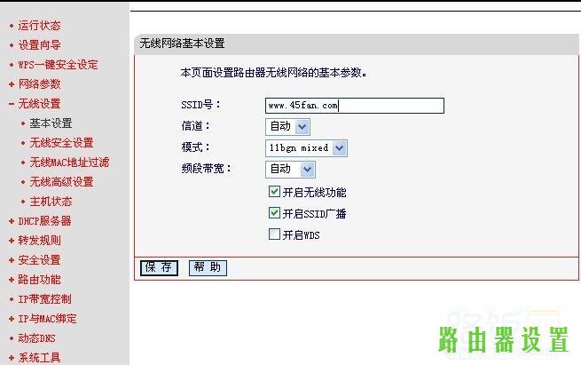 路由器,tplogincn手机登陆页面,tplogin.cn登录界面,tplinktlwr842n无线路由器怎么设置,无线路由怎么设置,金浪路由器设置