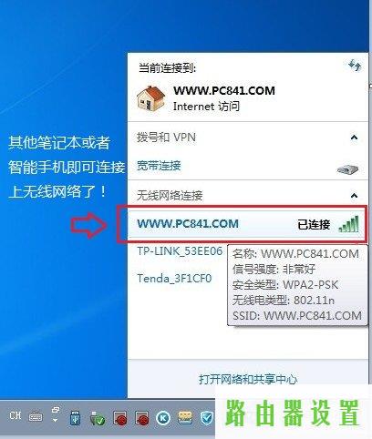 路由器光纤智能设置,手机tplogincn登陆,手机tplogincn登陆,http:\/\/192.168.1.1,tplink无线设置,网页打不开 qq能上