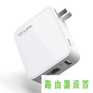 tp-link,tplogincn,tplogin.cn打不开,192.168.1.1设置图,tplink路由器设置,192.168.1.1打