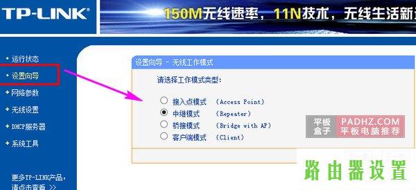 tp-link,tplogincn,tplogin.cn打不开,192.168.1.1设置图,tplink路由器设置,192.168.1.1打