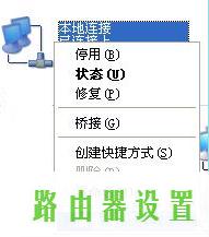 路由器设置,tplogin管理员,tplogin设置路由器密码,192.168.1.1 猫设置,路由器登录,两台电脑直连