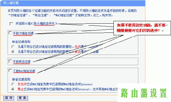 路由器设置,tplogin.cn 密码,tplogin设置路由器密码,192.168.1.1器设置,路由器ip是多少,广域网接口