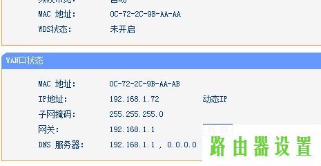 路由器设置,tplogin.cn修改密码,www.tplogin.cn,tplink无线路由器中继,我的e家无线猫设置,192.168.1.1打不开怎么办