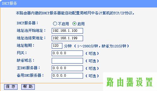 路由器,tplogin cn手机,tplogin.cn登陆密码,输入tplink 出现中兴,局域网arp攻击,dlink无线路由器怎么设置