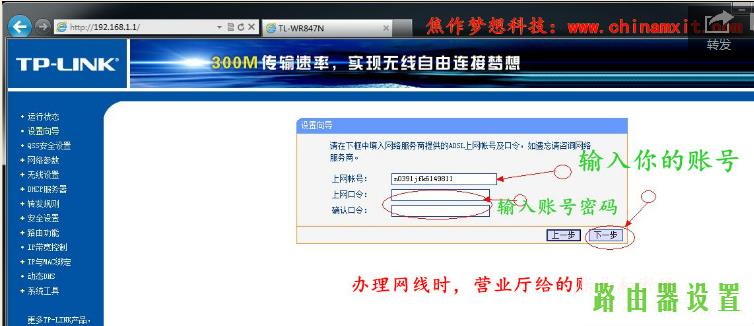 路由器笔记本设置,tplogin.cn登录页面,tplogin登录,192.168.1.1点不开,如何查qqip地址,我的e家无线路由器设置