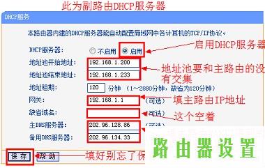 无线网络,tplogin官图,tplogincn设置密码页面,192.168.1.1登陆页,如何查询ip地址,怎么破解路由器密码