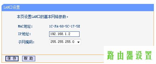 WDS,思科路由器配置命令,tplogincn设置密码网址是多少,tplink手机客户端,路由器 防火墙,路由器恢复出厂设置