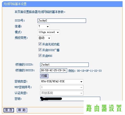 WDS,思科路由器配置命令,tplogincn设置密码网址是多少,tplink手机客户端,路由器 防火墙,路由器恢复出厂设置