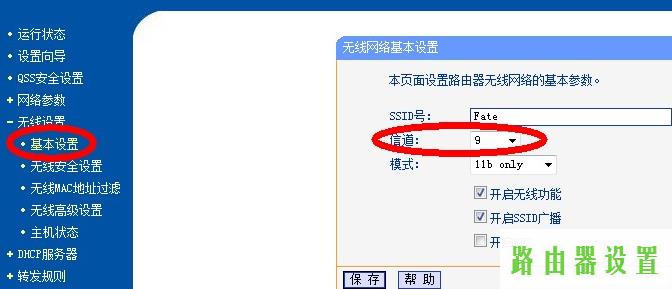 路由器信号,http tplogin.cn,tplogin.cn无线安全设置,tplink无线路由器网址,win7主题下载,192.168 1.1上不去