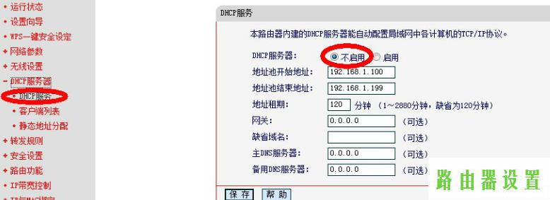 路由器信号,http tplogin.cn,tplogin.cn无线安全设置,tplink无线路由器网址,win7主题下载,192.168 1.1上不去