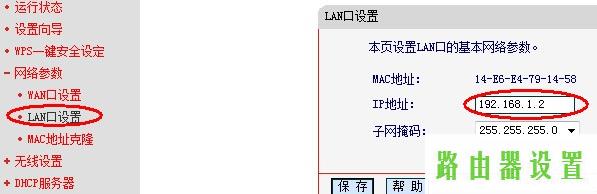 路由器信号,http tplogin.cn,tplogin.cn无线安全设置,tplink无线路由器网址,win7主题下载,192.168 1.1上不去