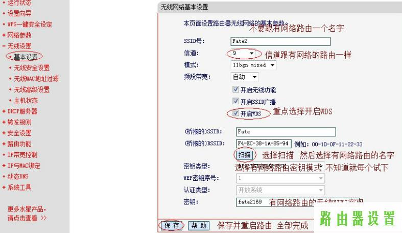 路由器信号,http tplogin.cn,tplogin.cn无线安全设置,tplink无线路由器网址,win7主题下载,192.168 1.1上不去