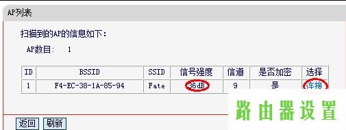 路由器信号,http tplogin.cn,tplogin.cn无线安全设置,tplink无线路由器网址,win7主题下载,192.168 1.1上不去