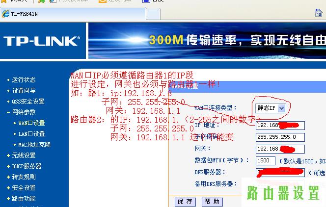 路由器,tplogin设置登录密码,tplogincn手机登录页面,192.168.1.1 路由器设置手机址,tp link路由器设置图解,tplink路由器掉线